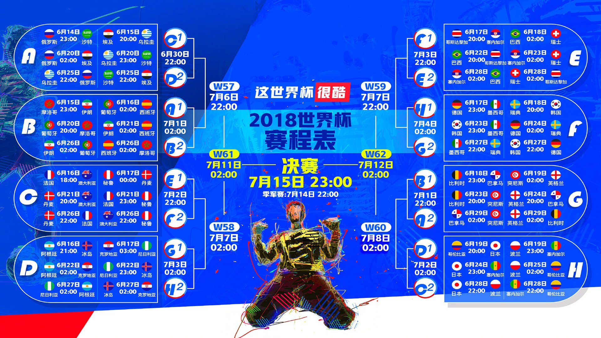 史上最激动人心“冠军之夜”回忆，感动无法磨灭，冠军之夜活动